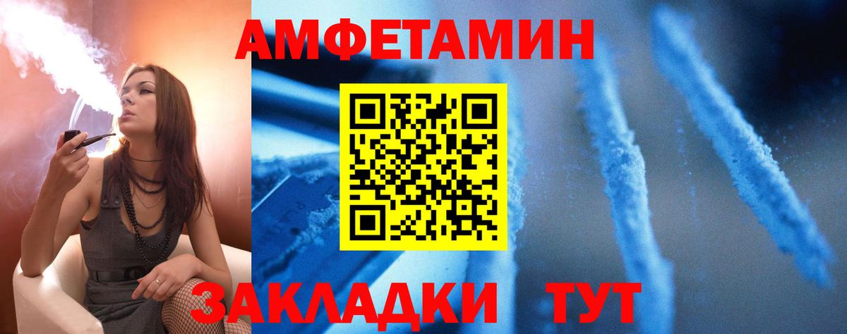 Amphetamine  АМФЕТАМИН 98%  Вход с VPN  АМФЕТАМИН  Сергиев Посад 