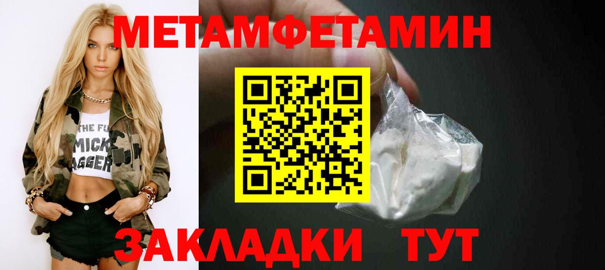 Amphetamine 97% Сергиев Посад