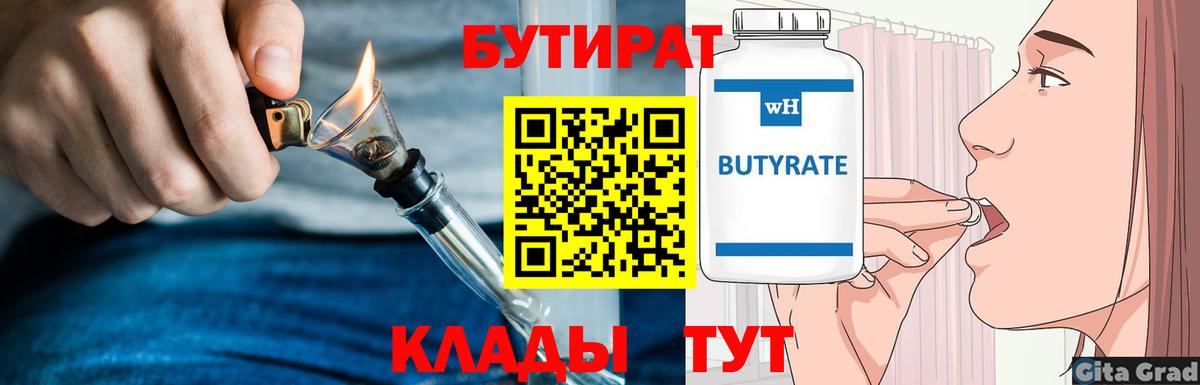 Мефедрон Сергиев Посад
