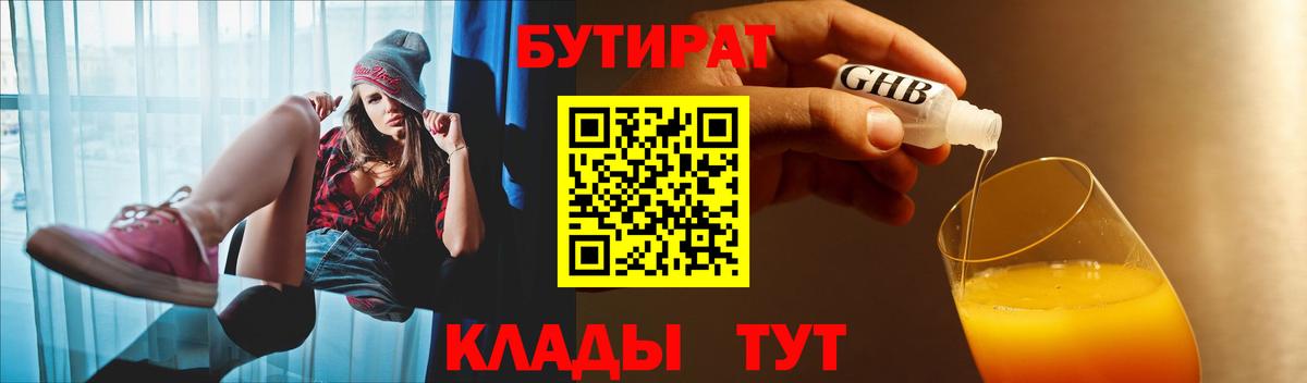 Меф МЯУ МЯУ  Мефедрон кристаллы  ГАШИШ  Сергиев Посад  Вход с VPN  Продажа наркотиков  Марихуана  NBOMe 