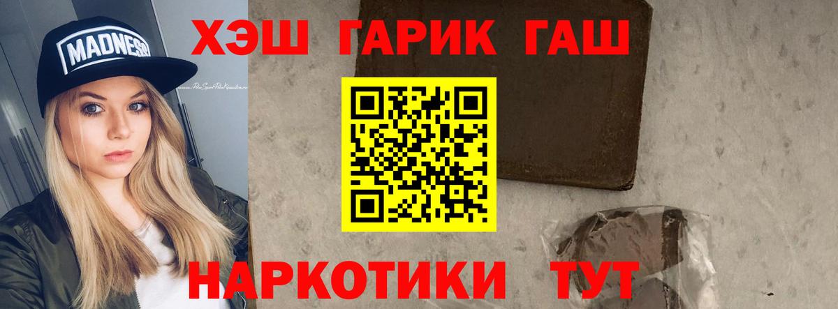 Сергиев Посад  ГАШИШ AMNESIA HAZE  Вход с VPN 