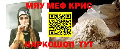 трава Волжский