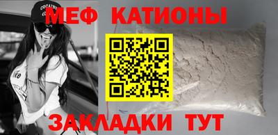 бутик Волжск