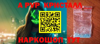прущая мука Волгодонск