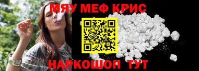 прущая мука Волгодонск