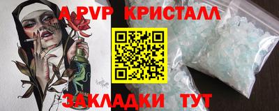 прущая мука Волгодонск