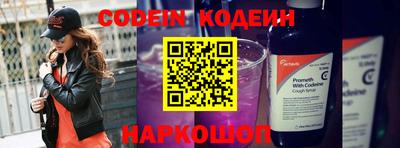 трава Волжский
