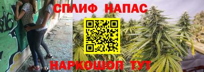 трава Волжский