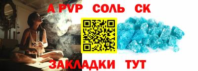 трава Волжский