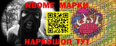 бутик Волжск