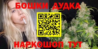 бутик Волжск