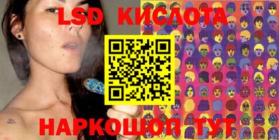 трава Волжский