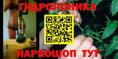 бутик Волжск