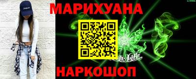 трава Волжский