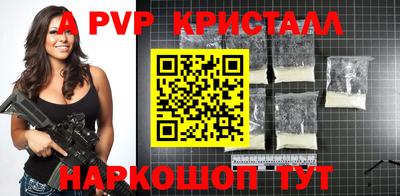 прущая мука Волгодонск