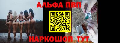 бутик Волжск