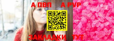 метамфетамин Иваново