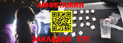 прущая мука Волгодонск