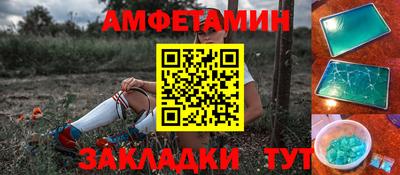 трава Волжский