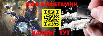 трава Волжский