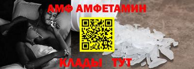 бутик Волжск
