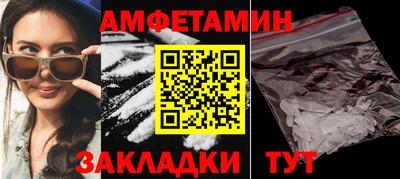 трава Волжский