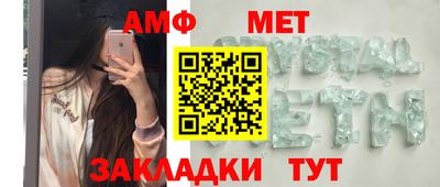 трава Волжский