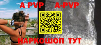 трава Волжский