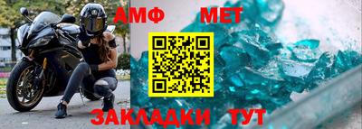 трава Волжский
