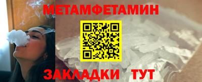 бутик Волжск