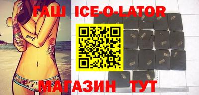 трава Волжский
