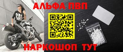 спиды Ивантеевка