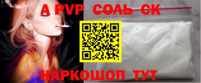 бутик Волжск