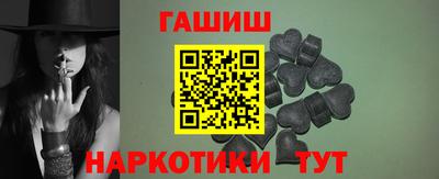 бутик Волжск
