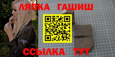 бутик Волжск