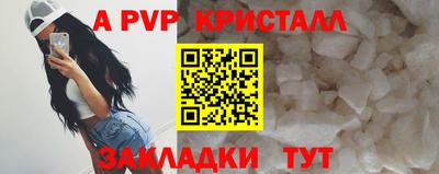 прущая мука Волгодонск