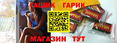 трава Волжский