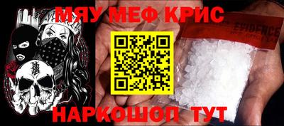 бутик Волжск