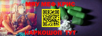 бутик Волжск