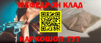 прущая мука Волгодонск