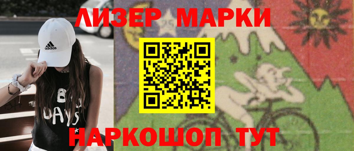 Лсд 25 экстази кислота Сергиев Посад