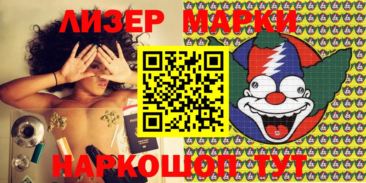 закладка  Марки N-bome 1500мкг  Марки N-bome 1500мкг  Вход с VPN  Сергиев Посад  Наркотические марки 