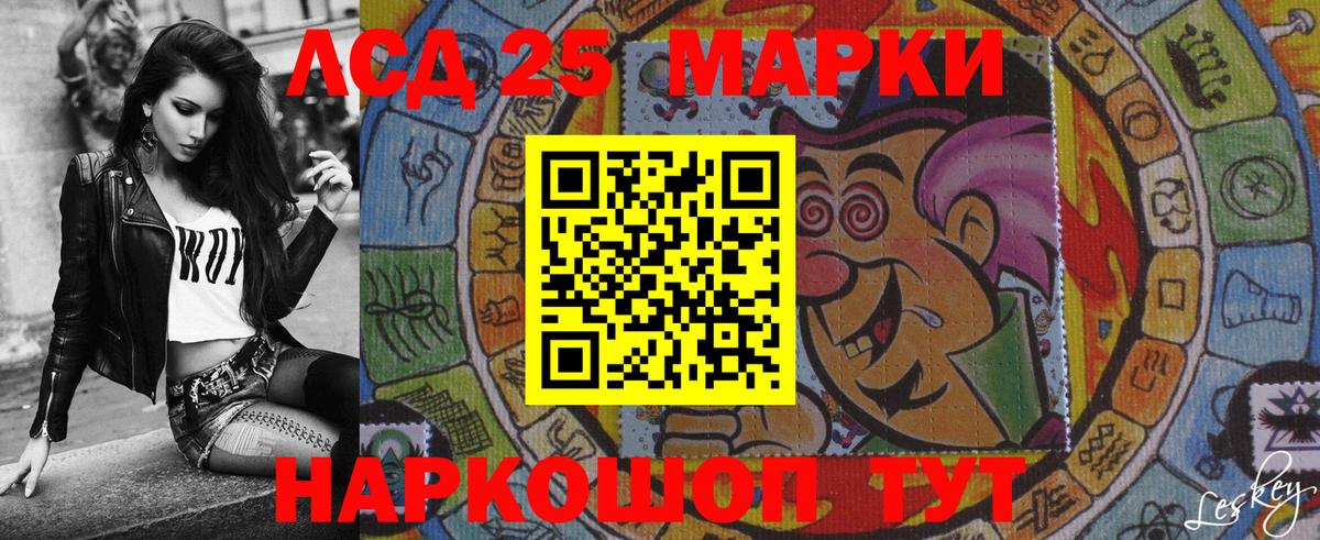 Марки NBOMe 1,5мг Сергиев Посад