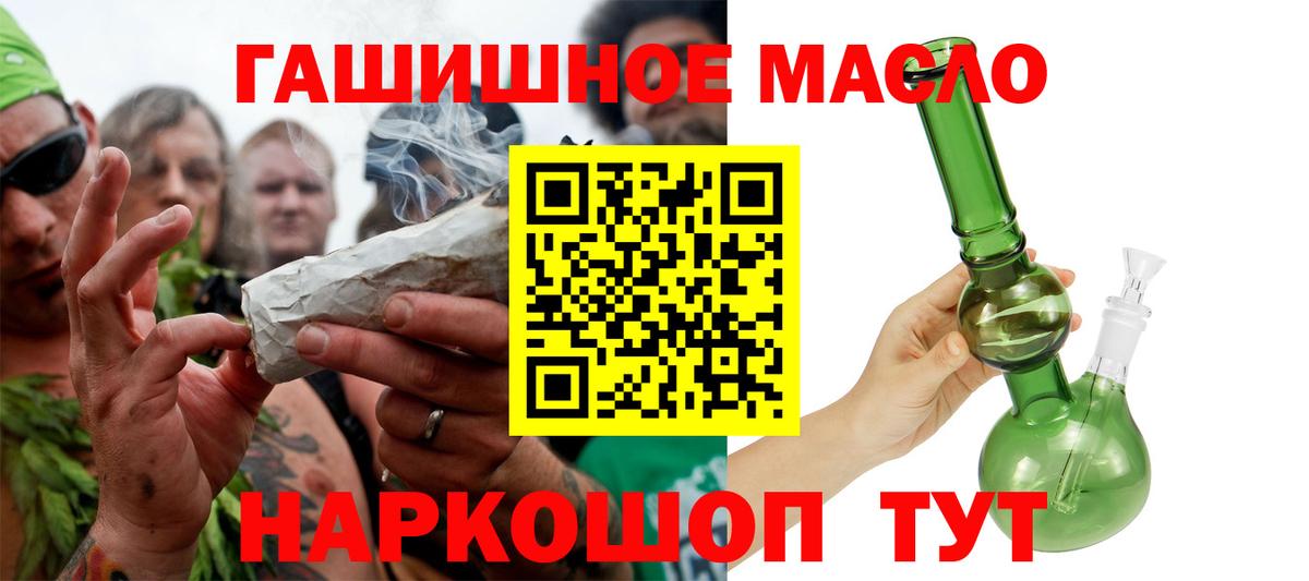 Дистиллят ТГК вейп с тгк Сергиев Посад